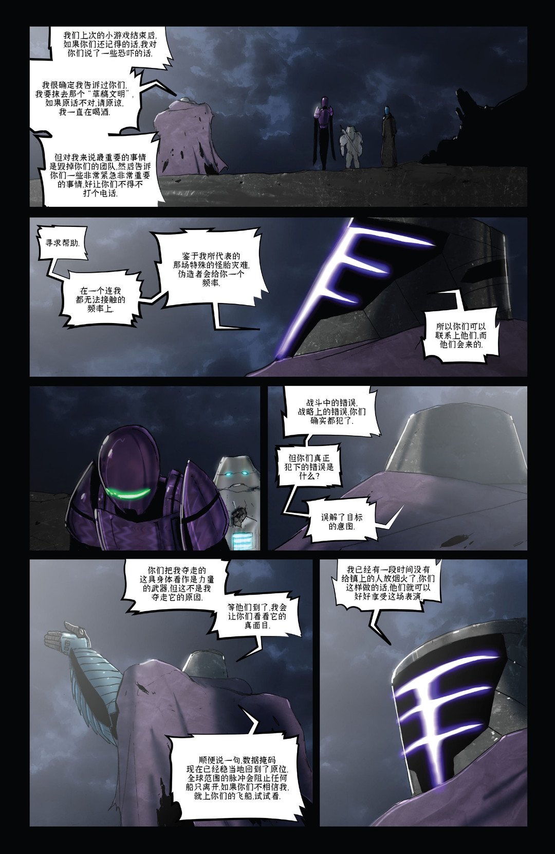 第3话