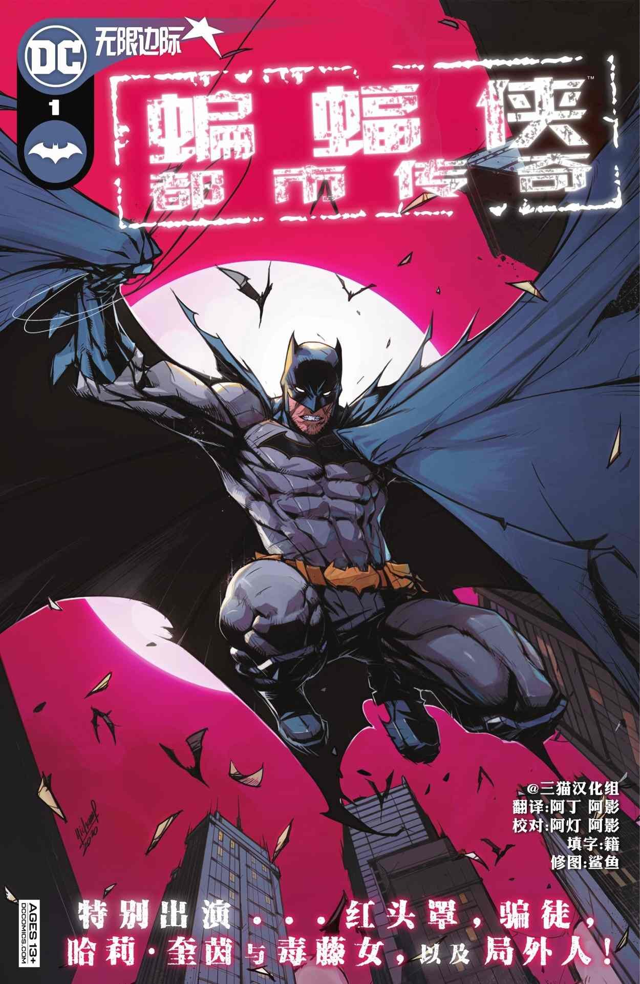 第1话