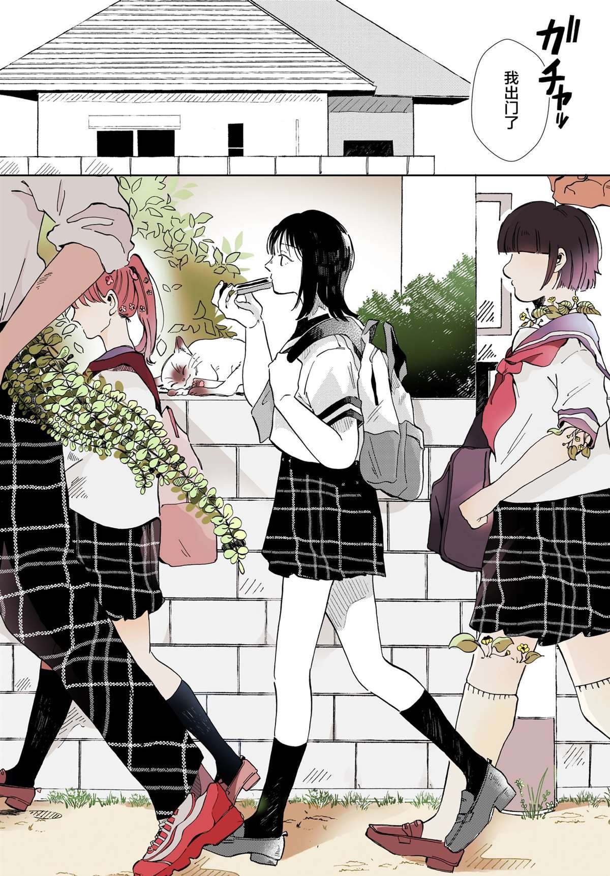 第1话