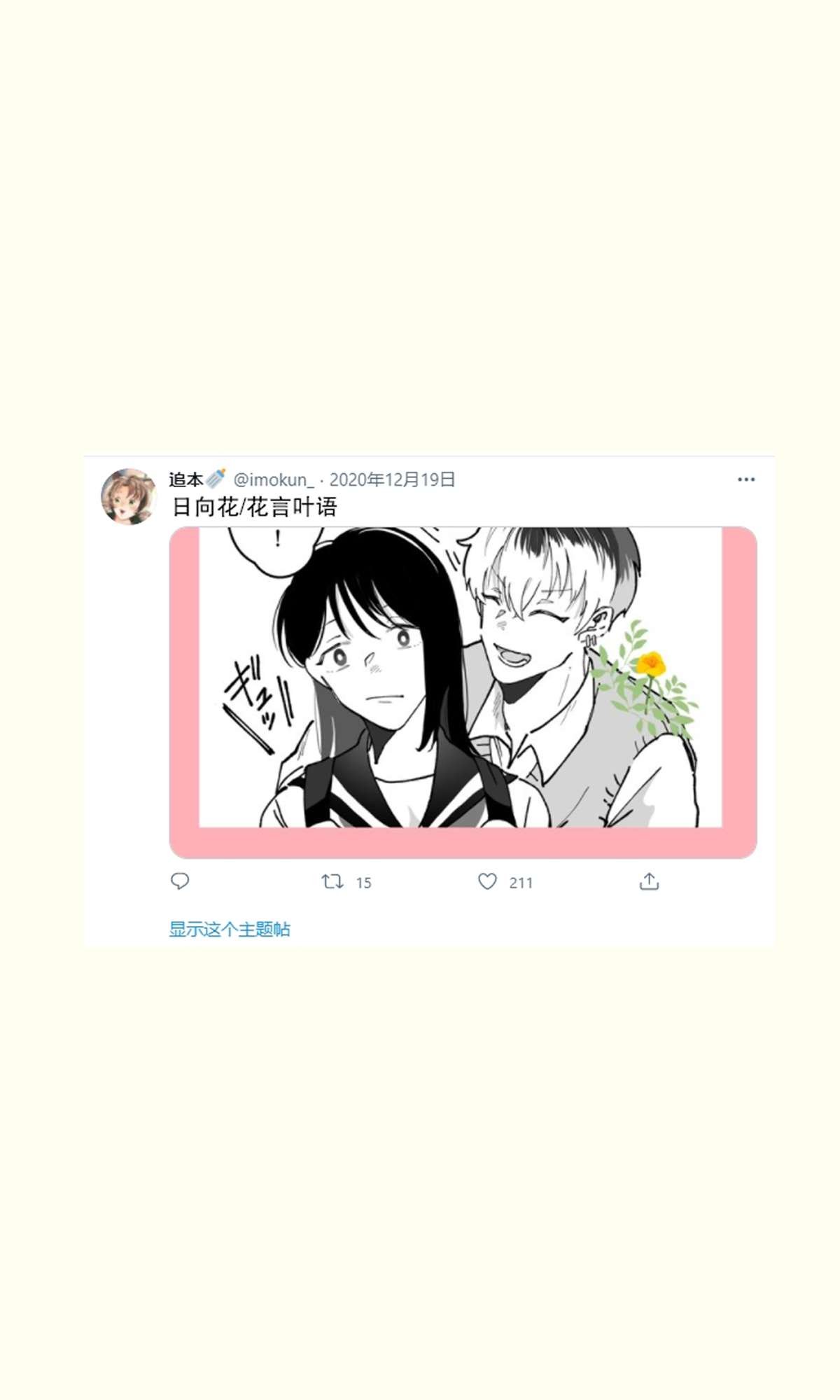 第1话