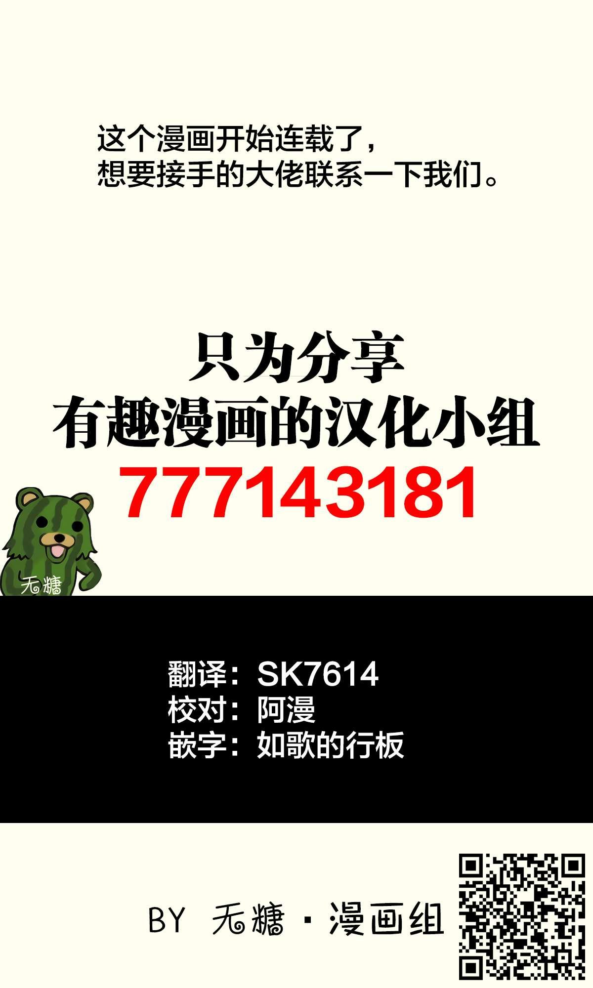 第1话