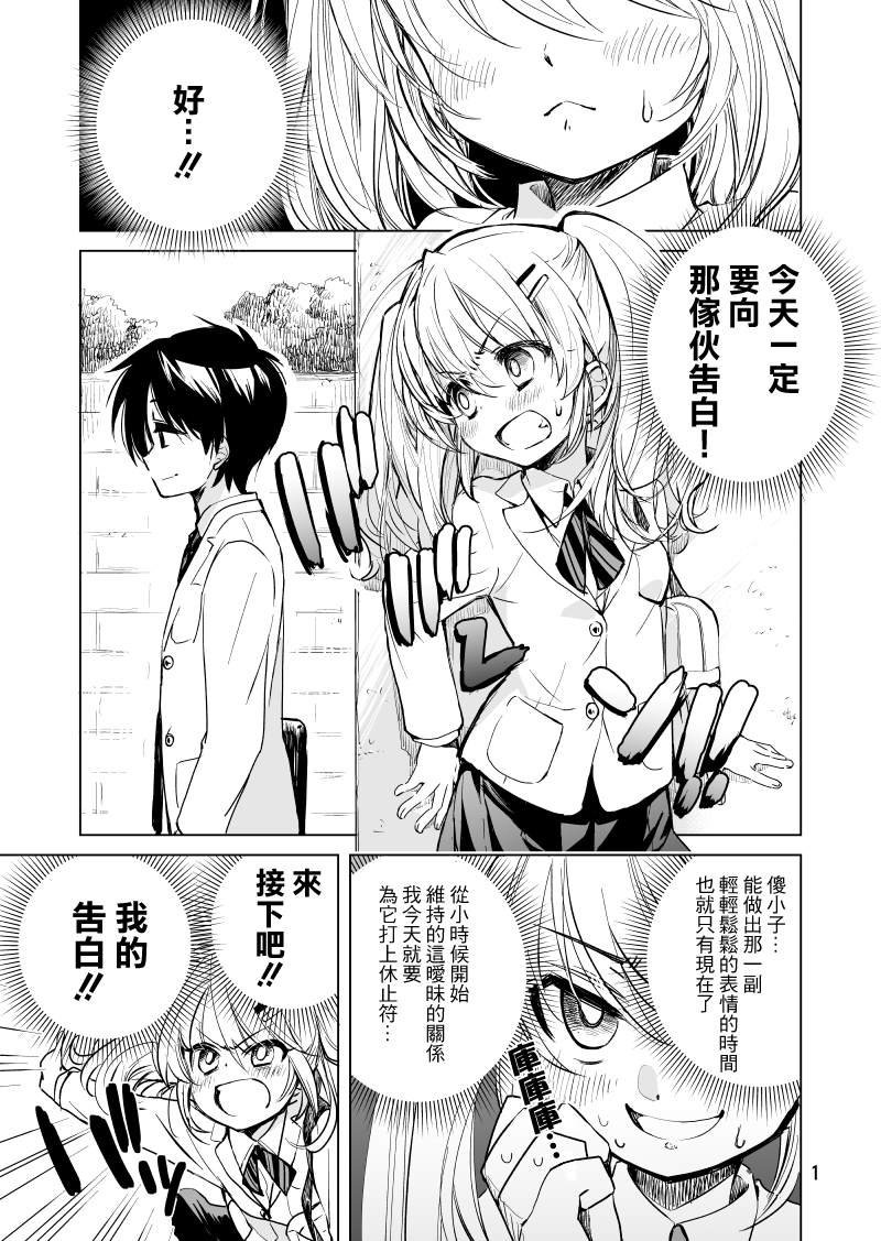 第1话