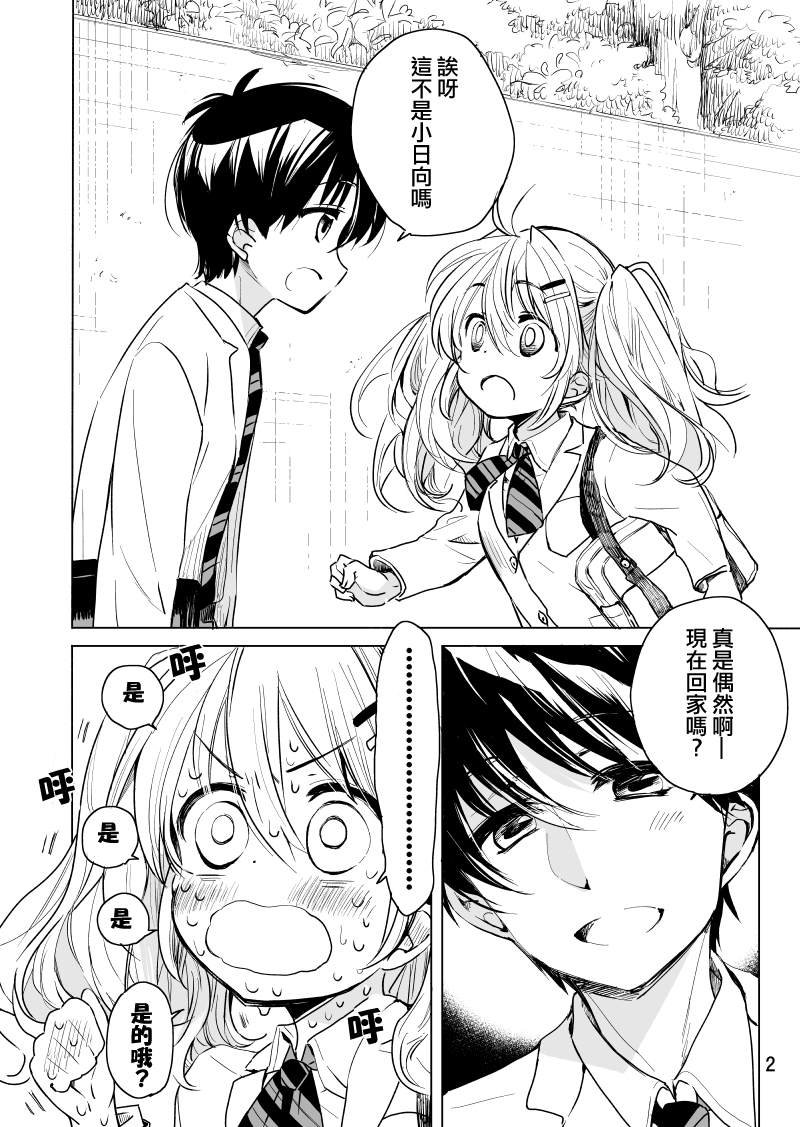 第1话