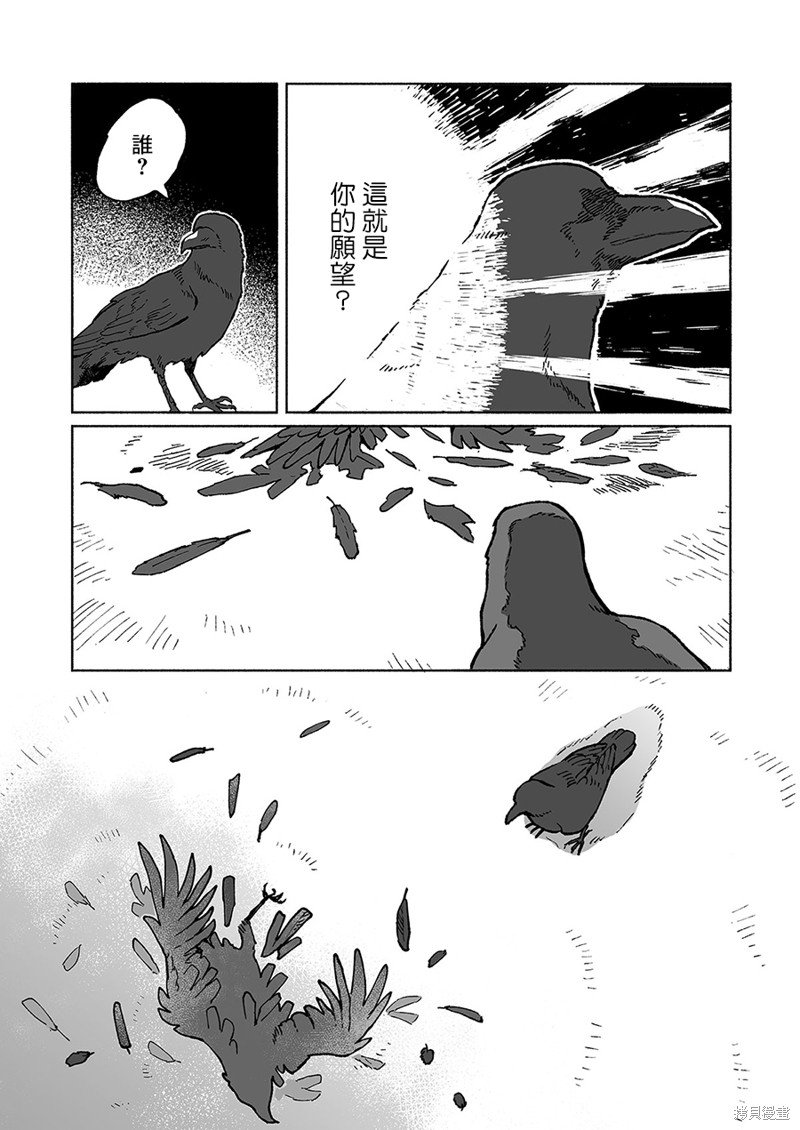 第22话