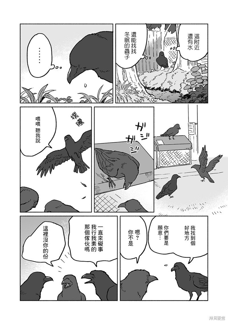 第23话