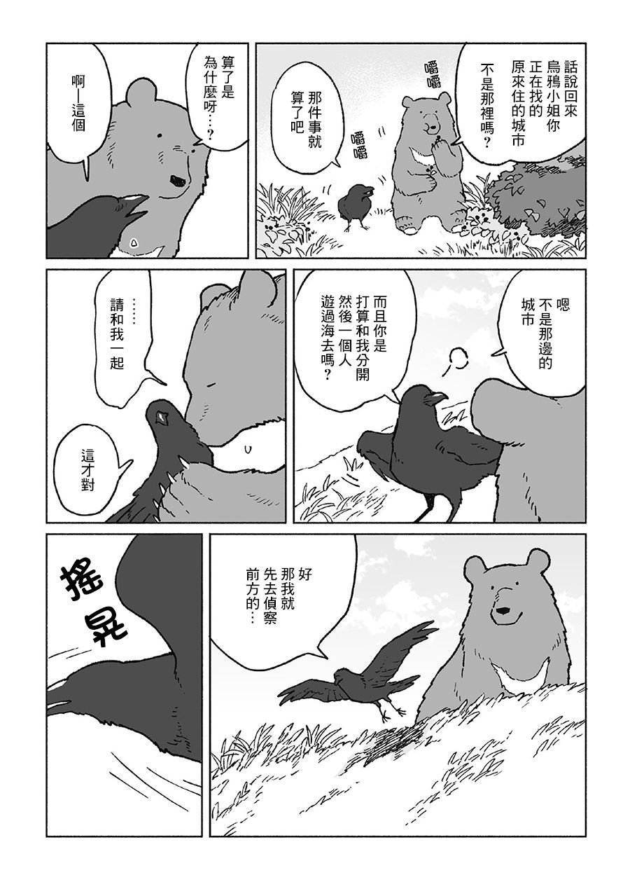 第28话
