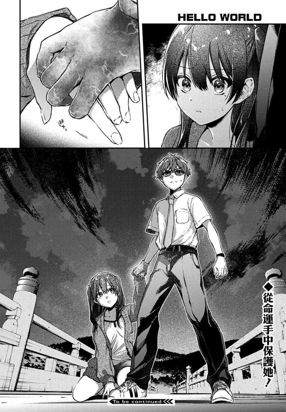 第5话