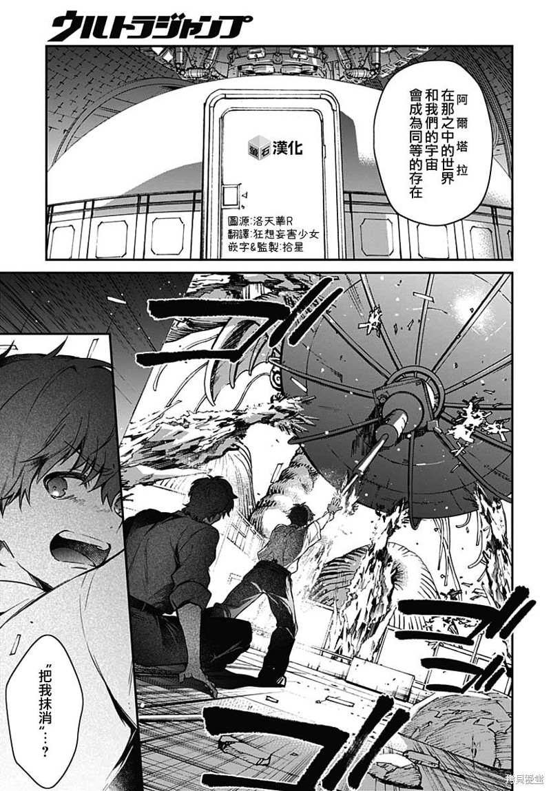 第10话