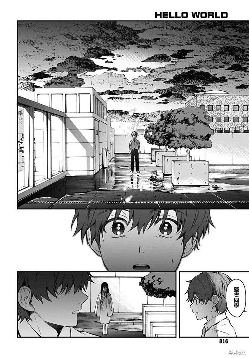 第10话