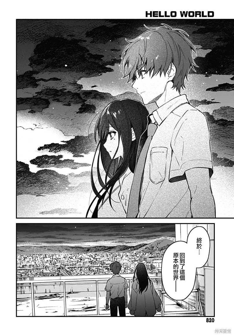 第10话