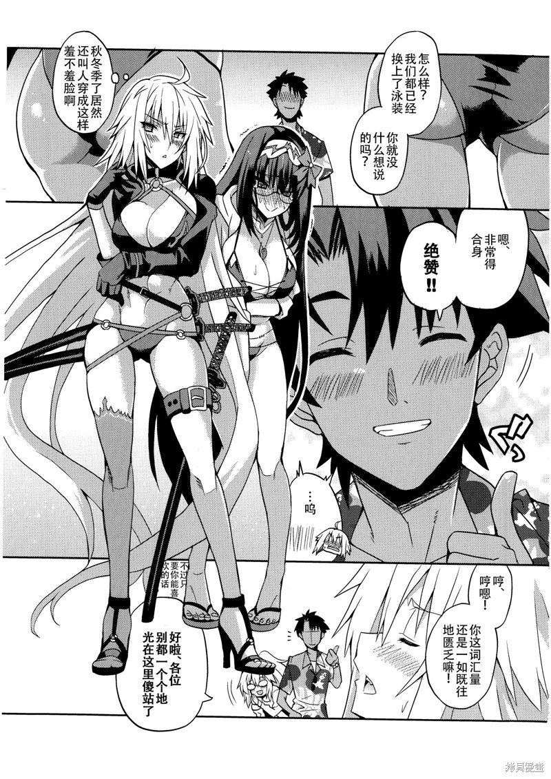 短篇
