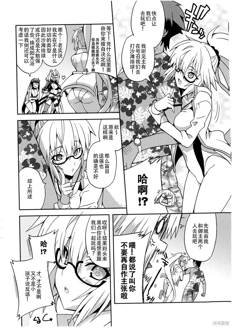 短篇
