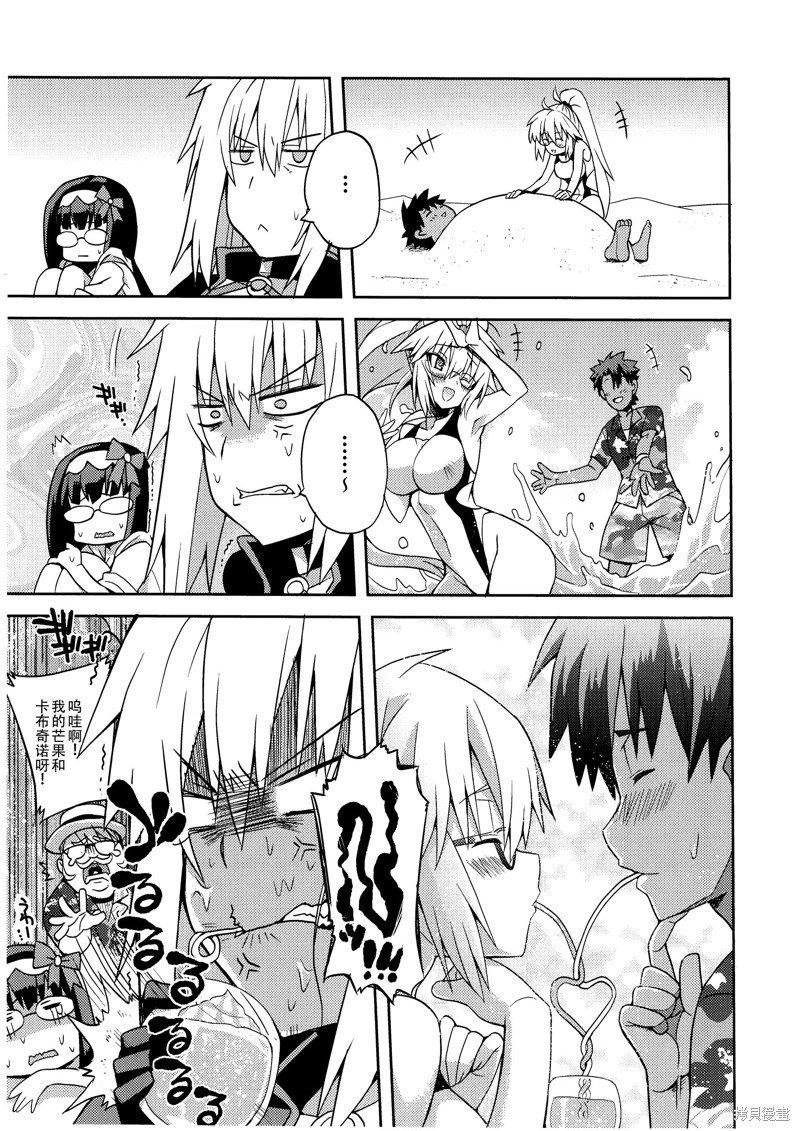 短篇