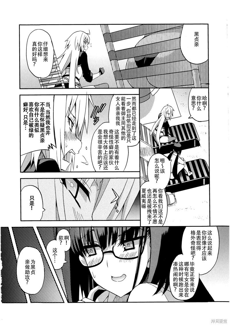 短篇