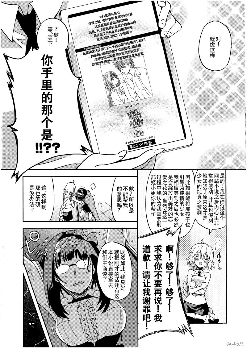 短篇
