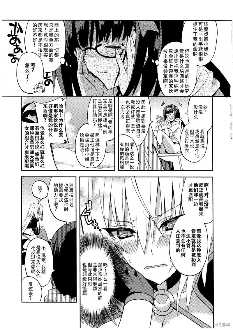 短篇