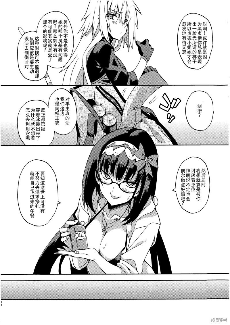 短篇