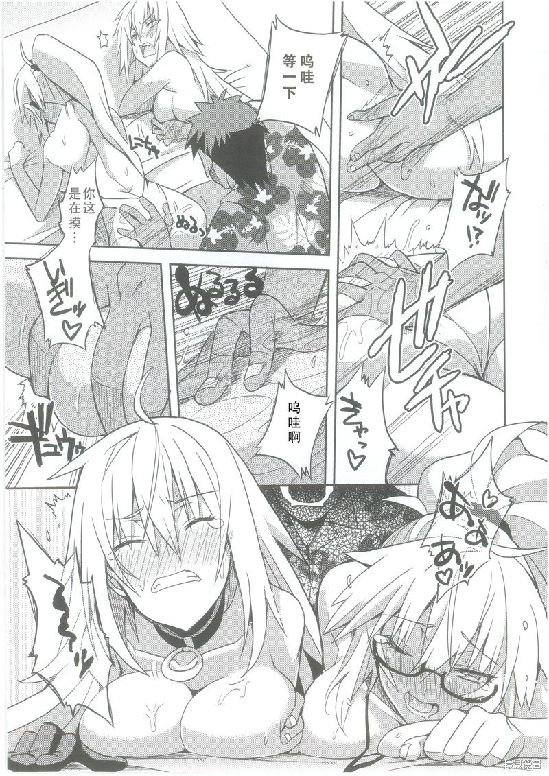 短篇