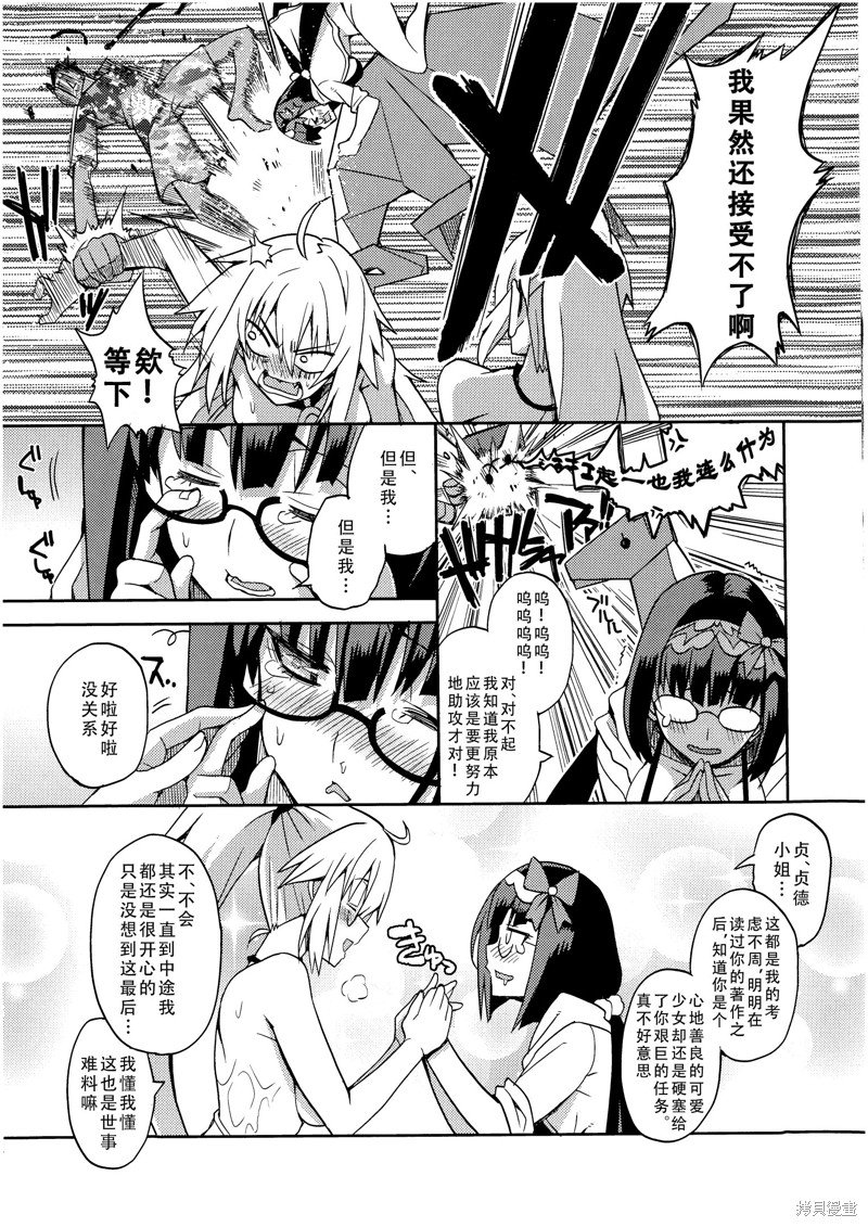 短篇
