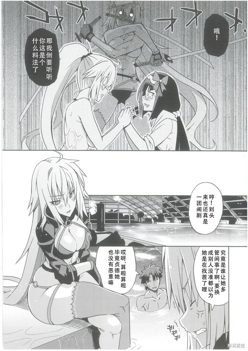 短篇