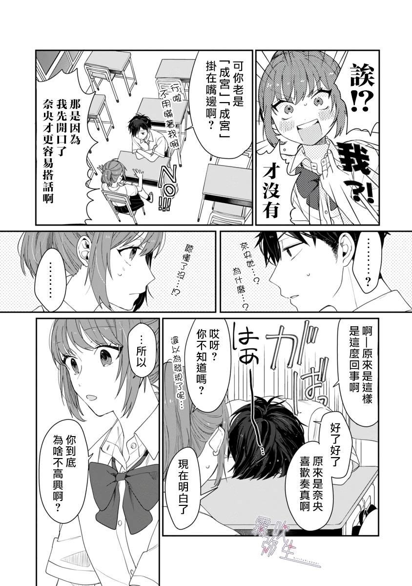 短篇