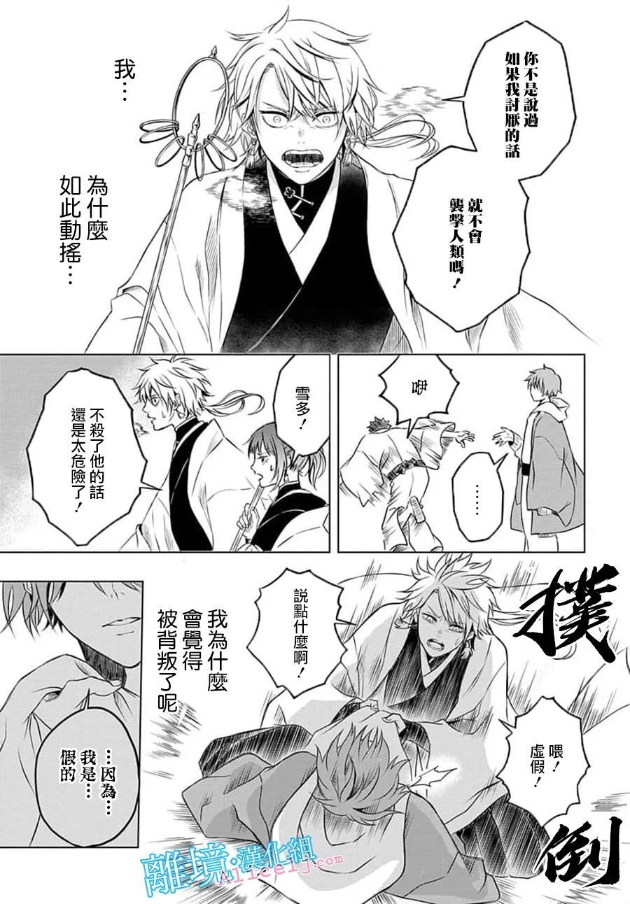 短篇