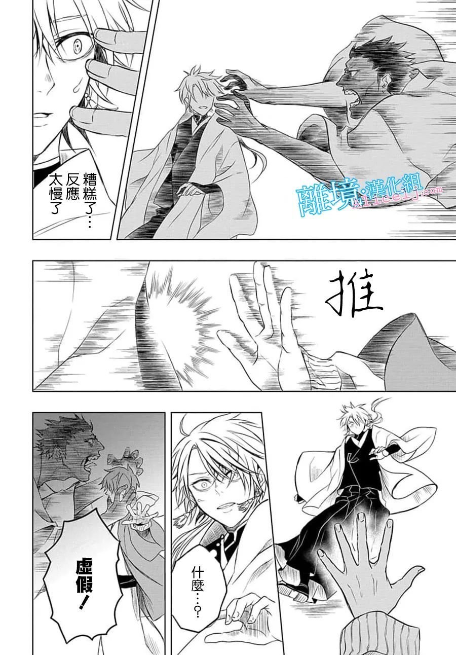 短篇