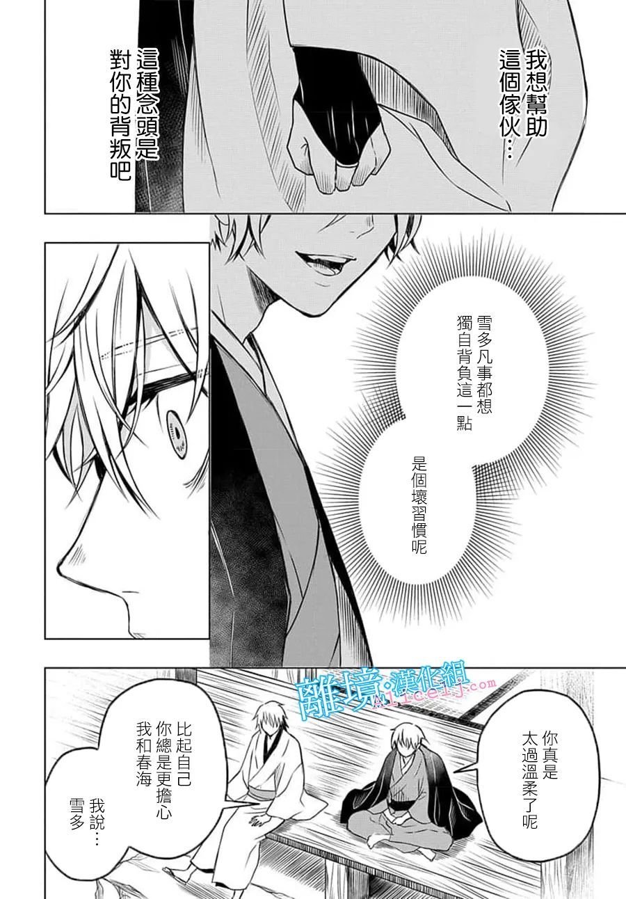 短篇