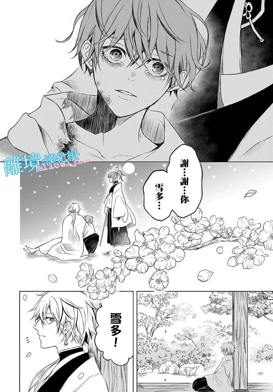 短篇