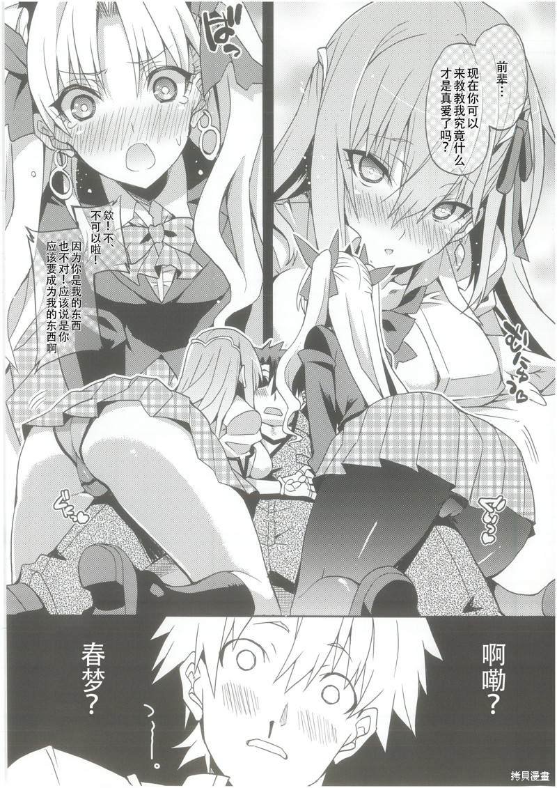 短篇
