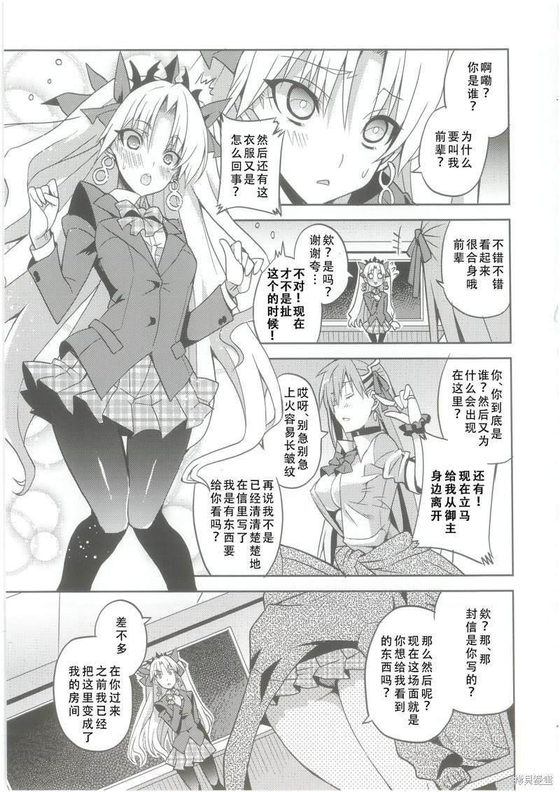 短篇