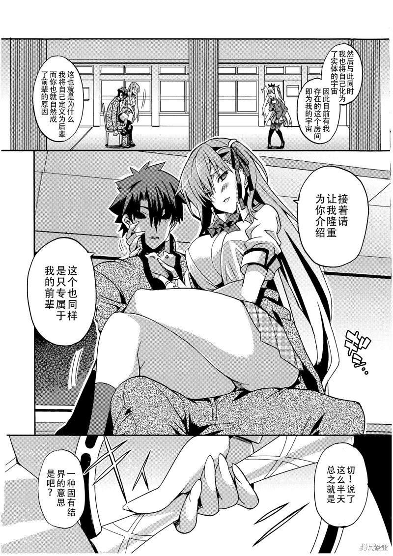 短篇