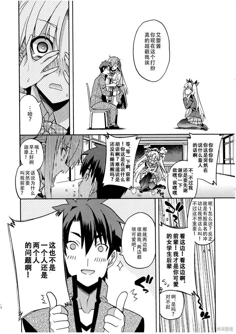 短篇