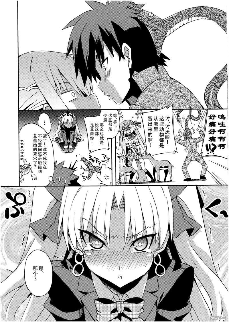 短篇