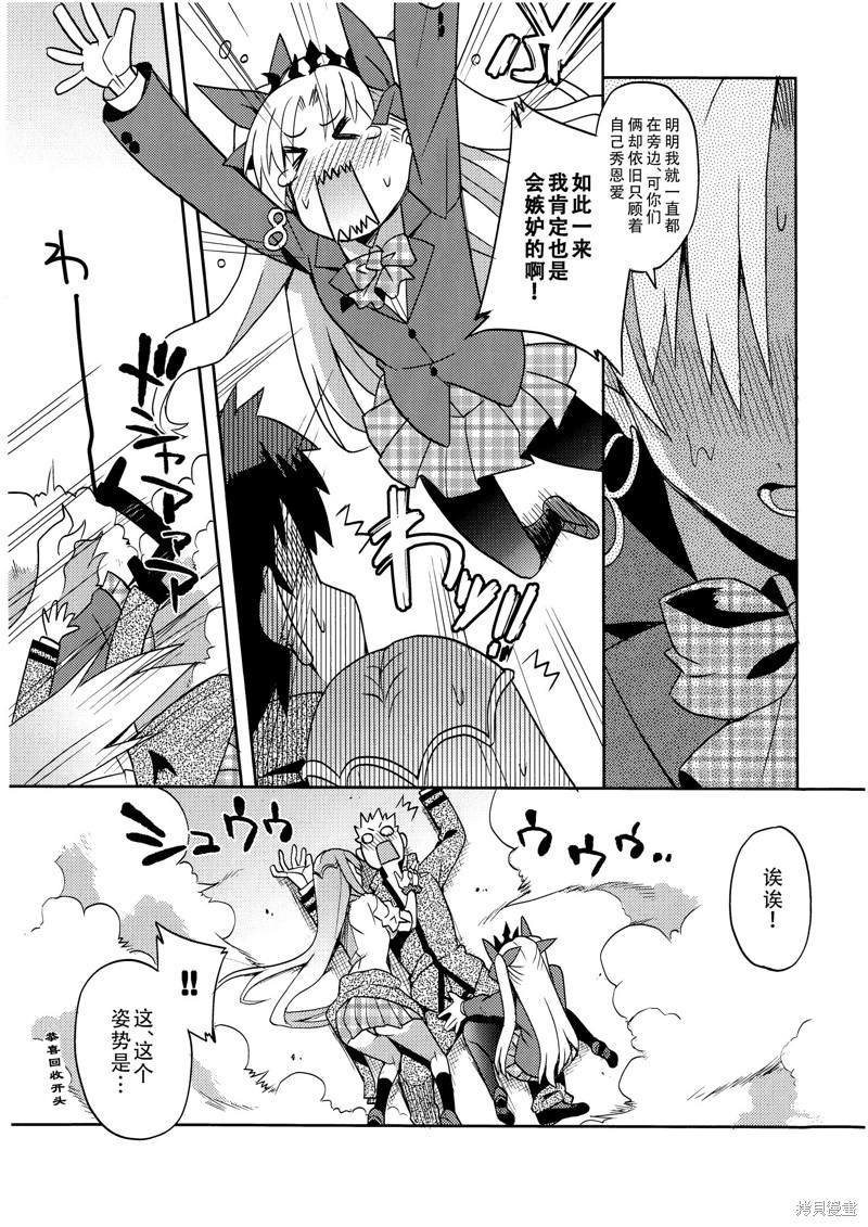 短篇