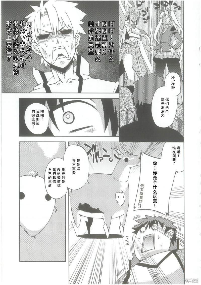 短篇