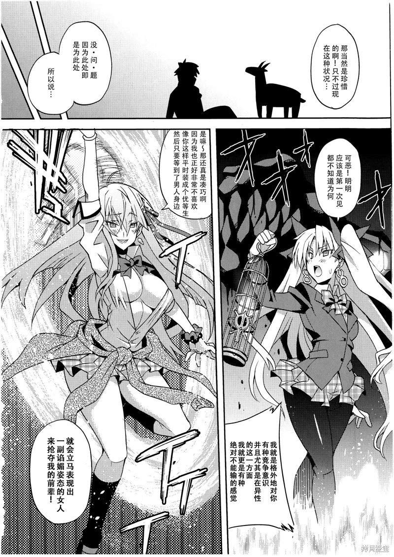 短篇