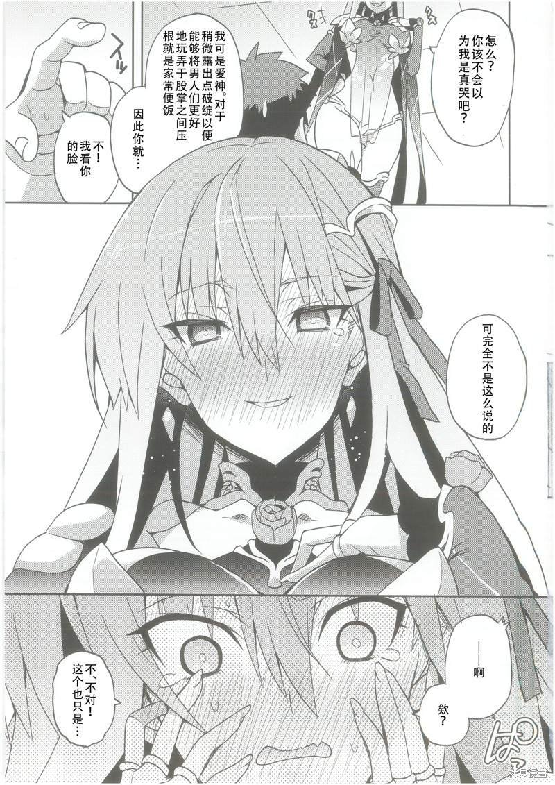 短篇