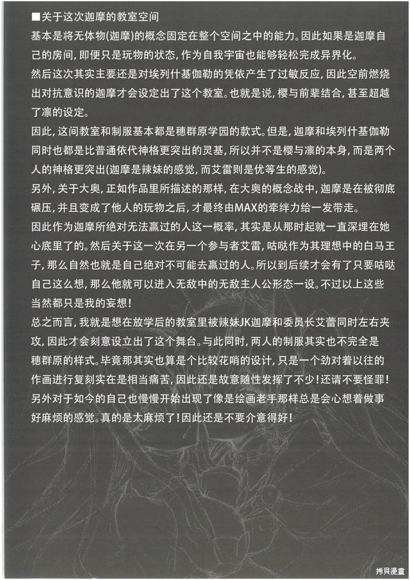 短篇