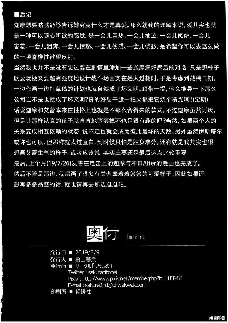 短篇