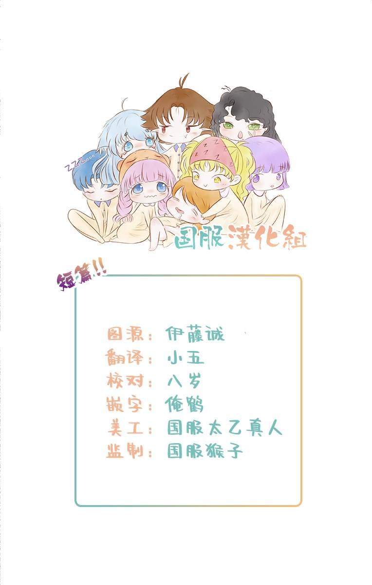 第1话