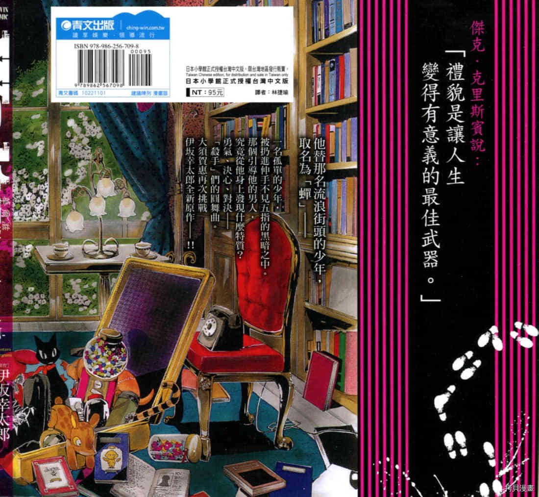 第1卷