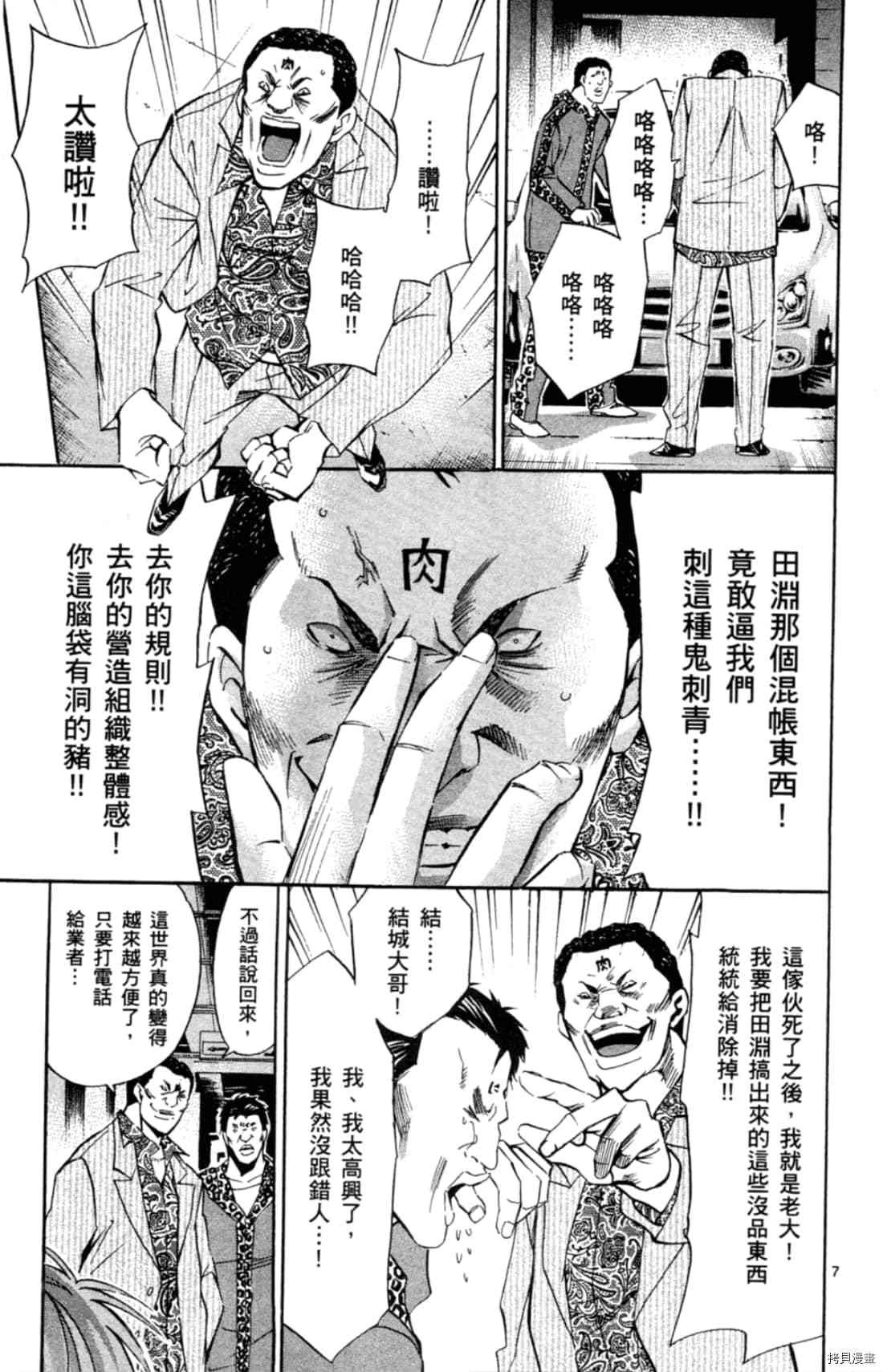第1卷