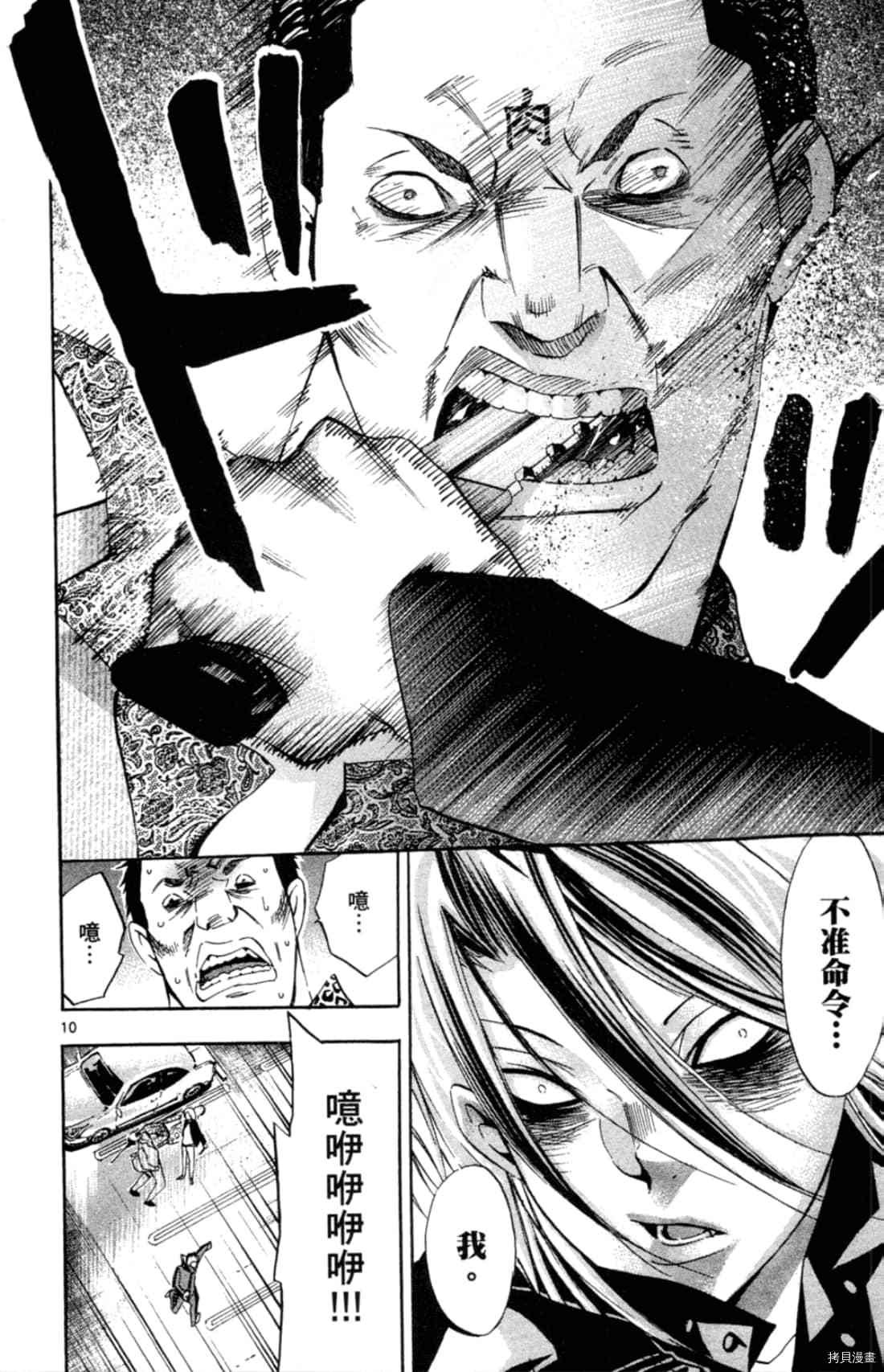 第1卷