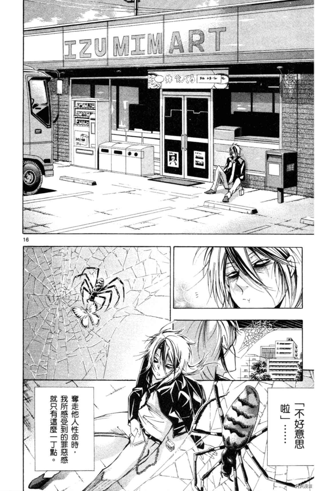 第1卷