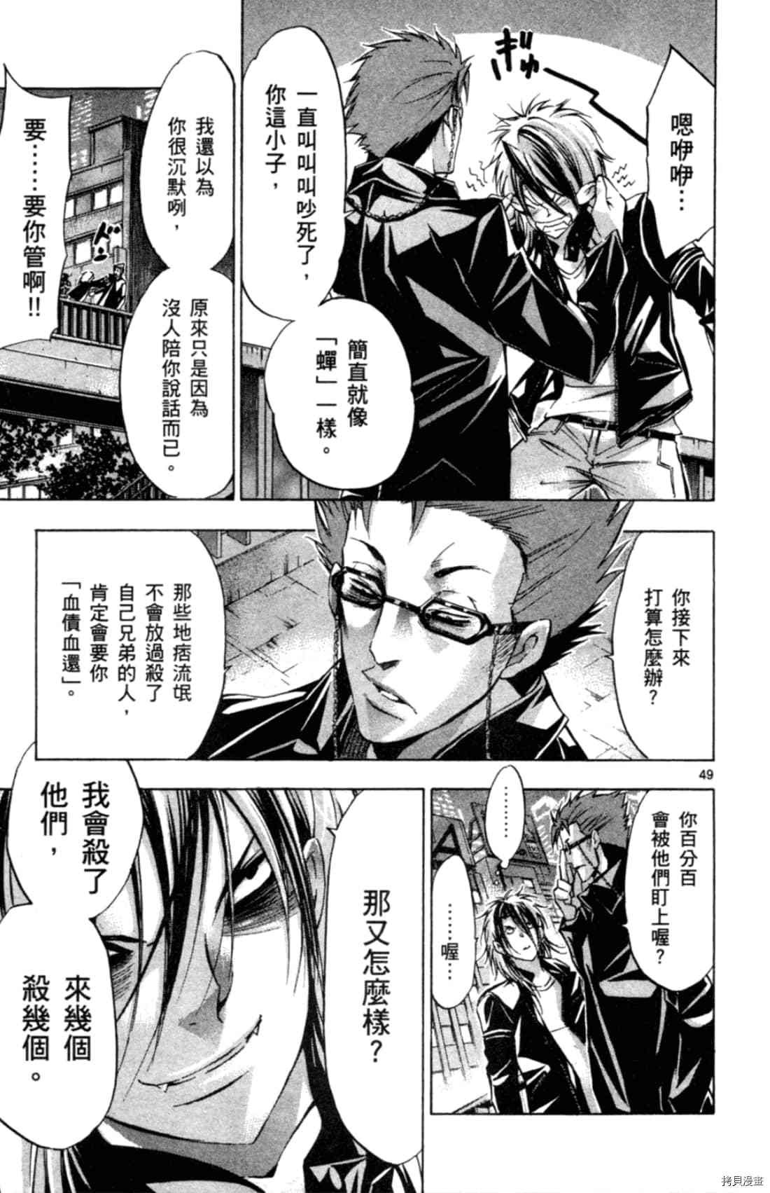 第1卷