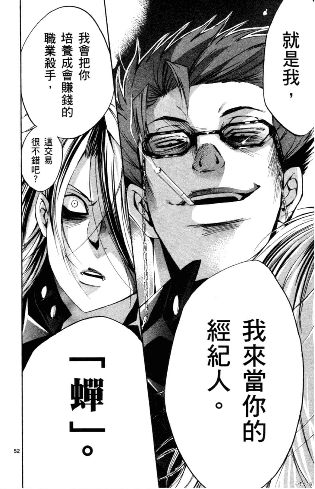 第1卷