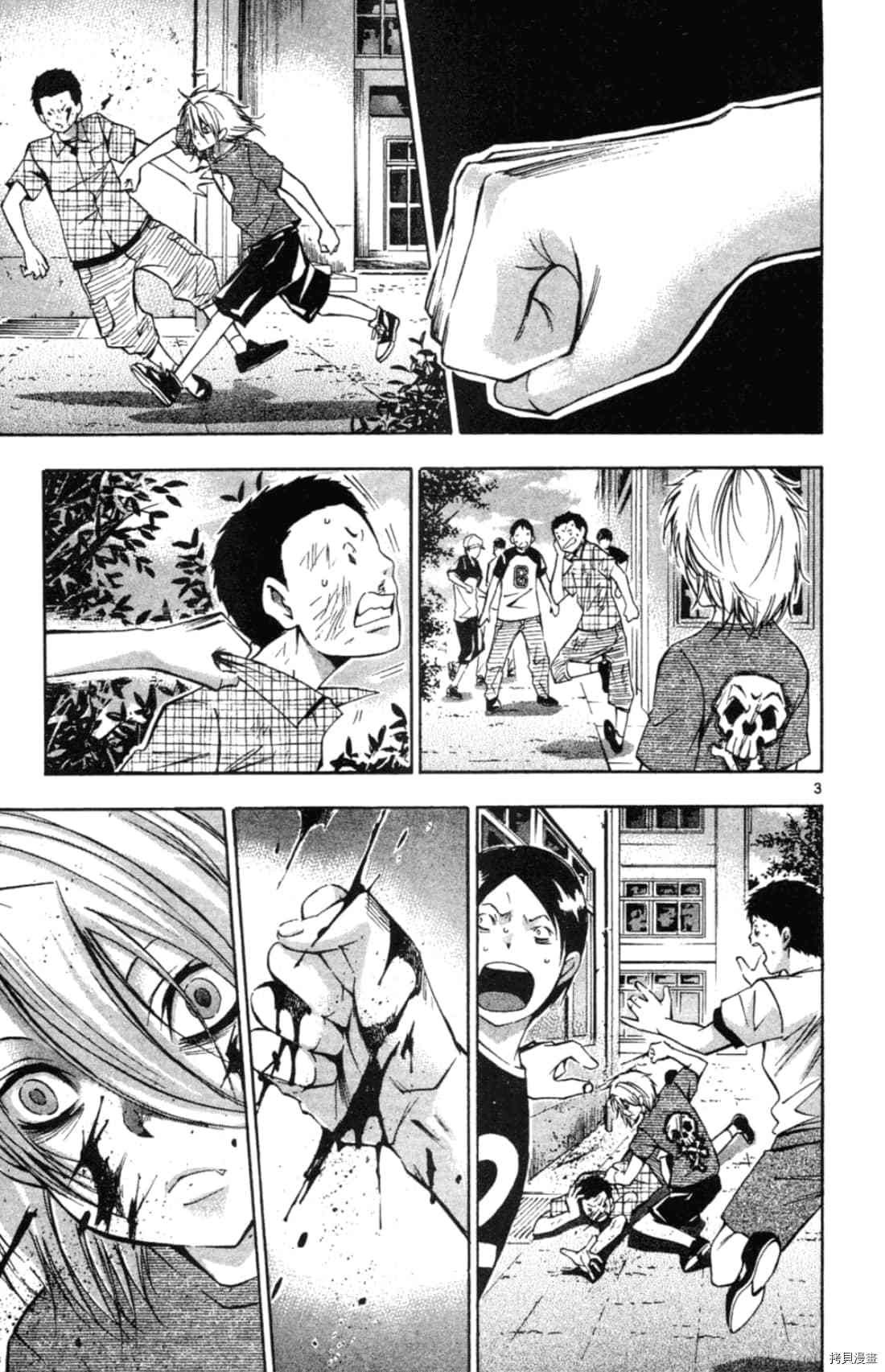 第1卷