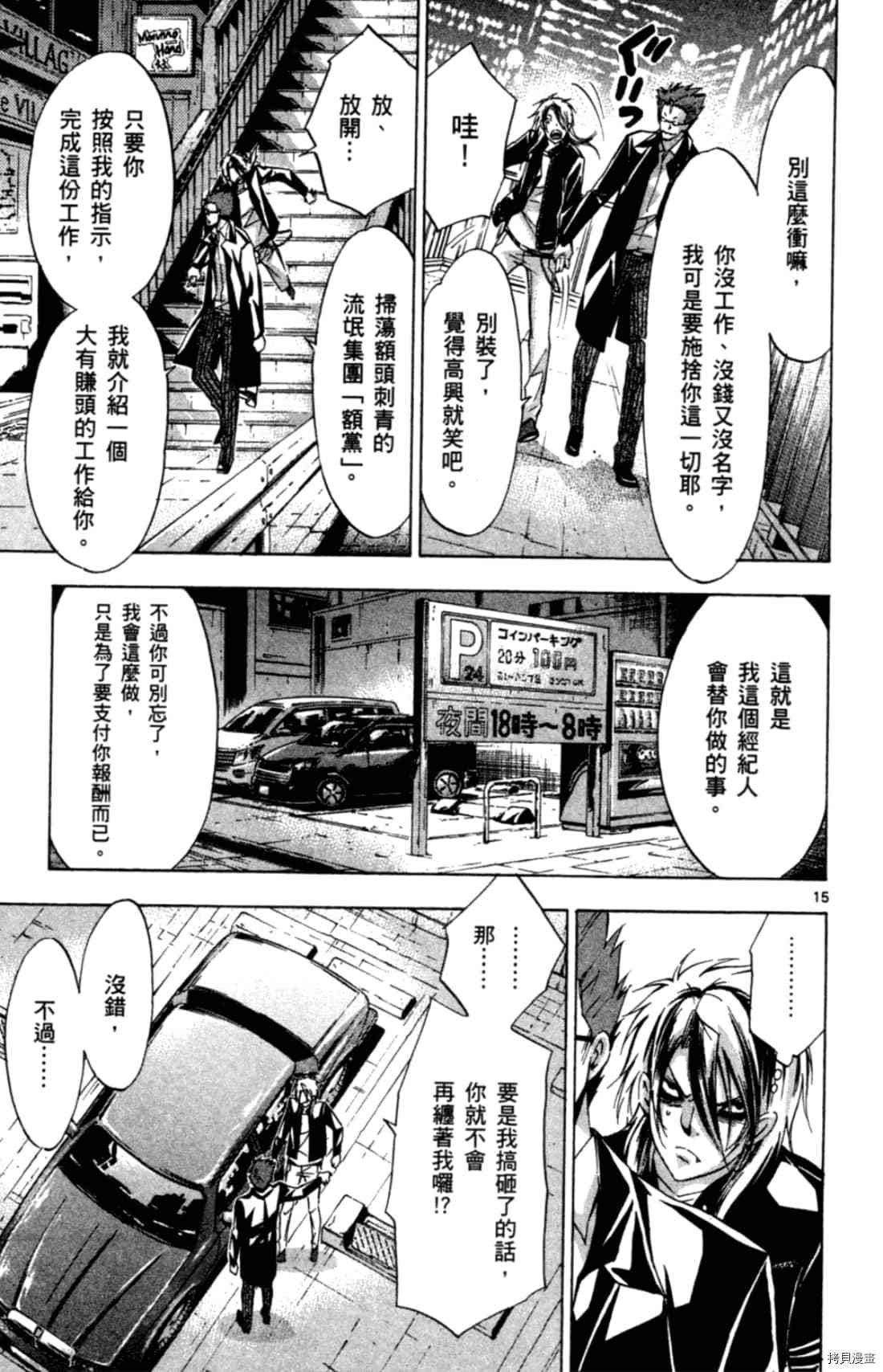 第1卷