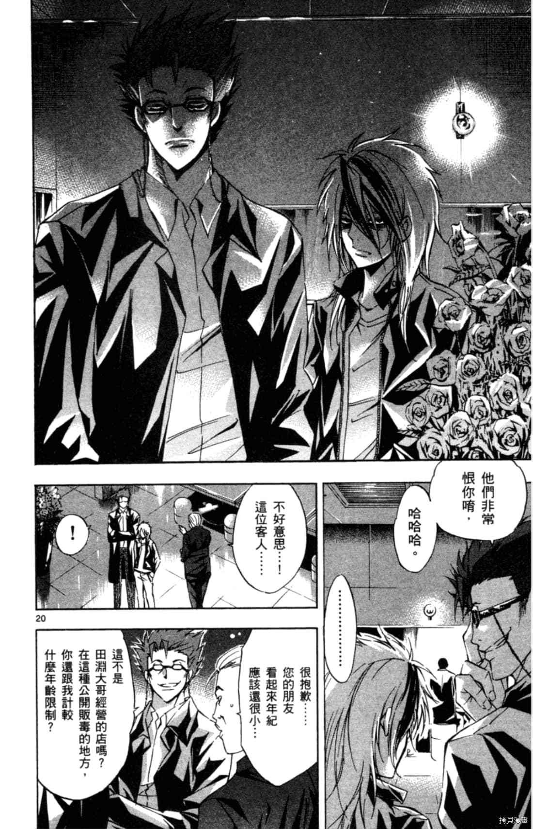 第1卷